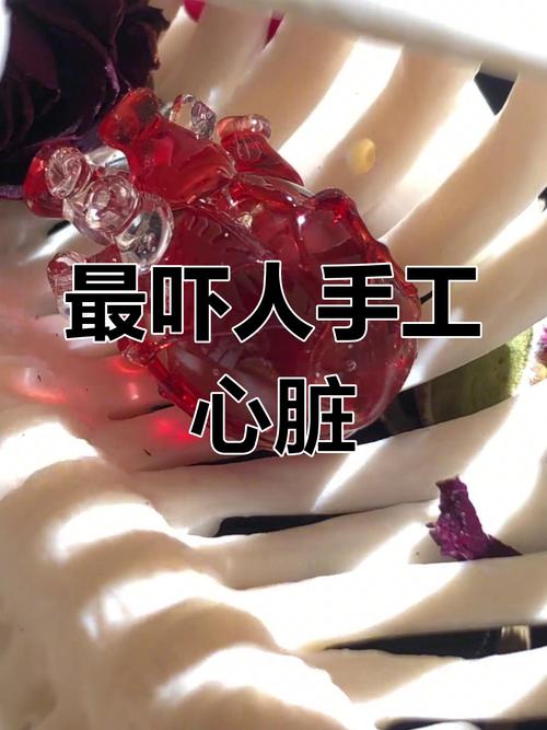2捏心脏女生050新版