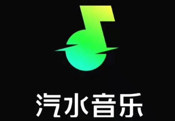 汽水音乐v1230