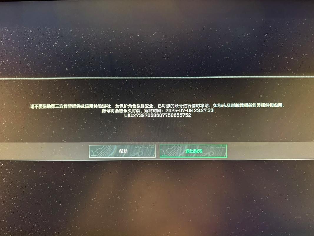 三角洲免费直装科技防封赚钱版