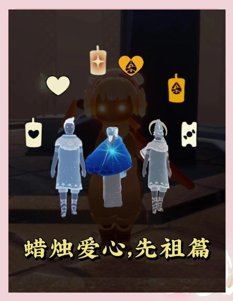 光遇烛灵