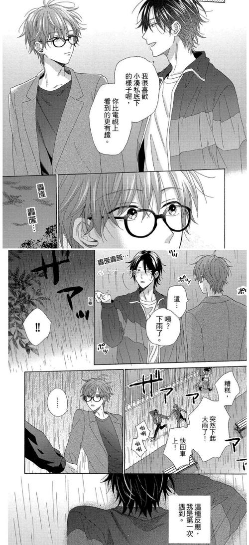 boylovetoday111