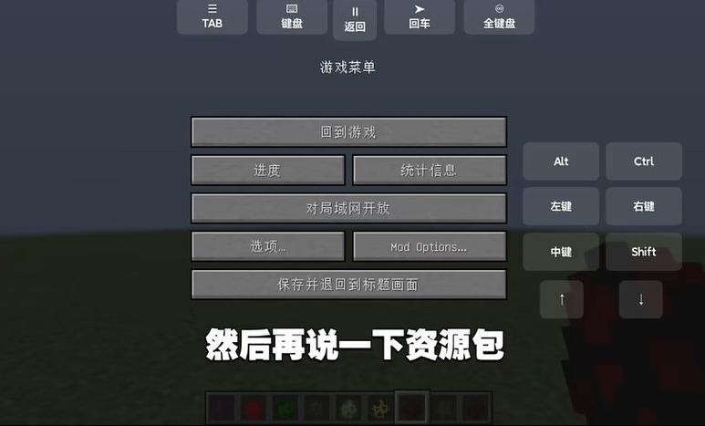 风息伴叶珍妮模组安装包
