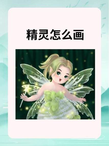 tt画画的自动精灵