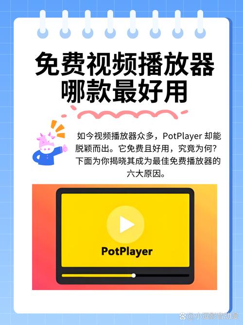 手机视频去码播放器官方版抢先版