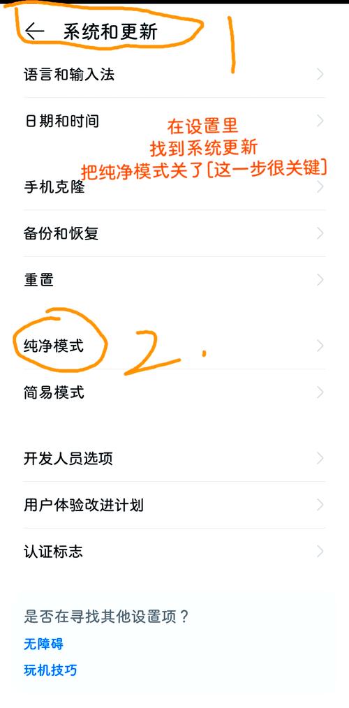 华为设置包