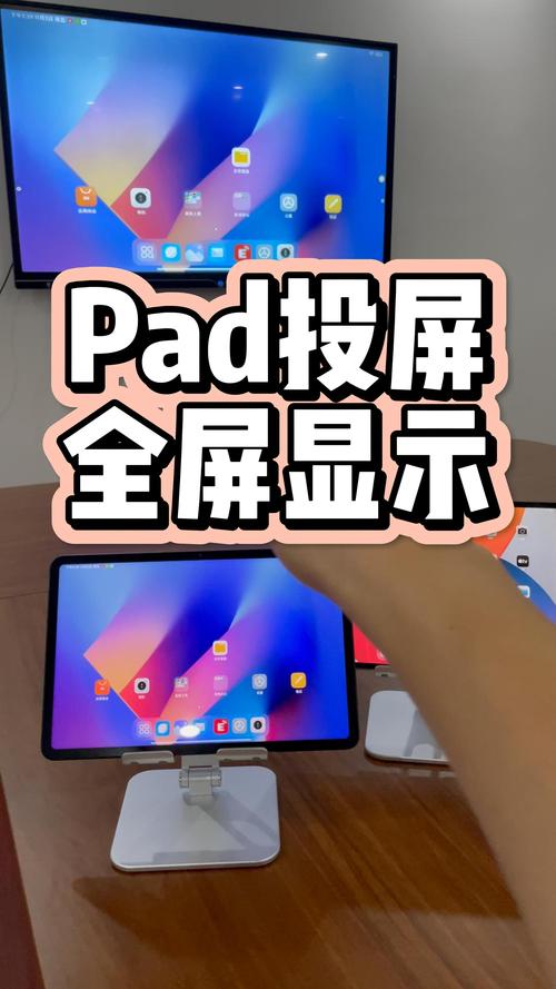 强制全屏