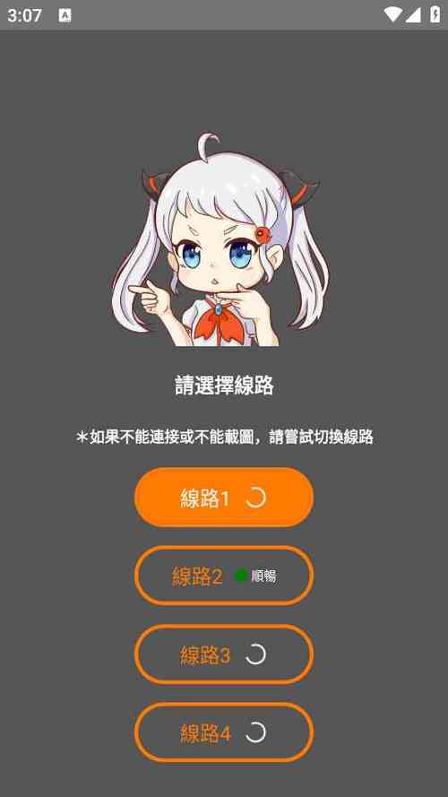 jomic2安装包172