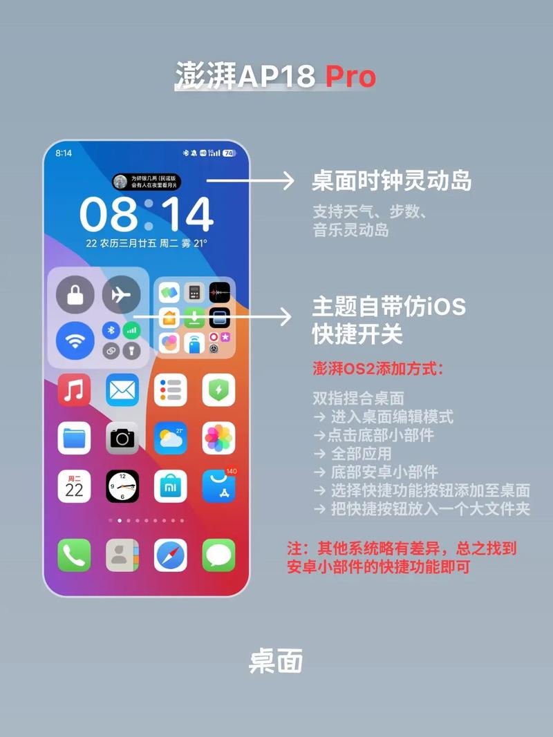 小米自带灵动岛永久会员兑换码