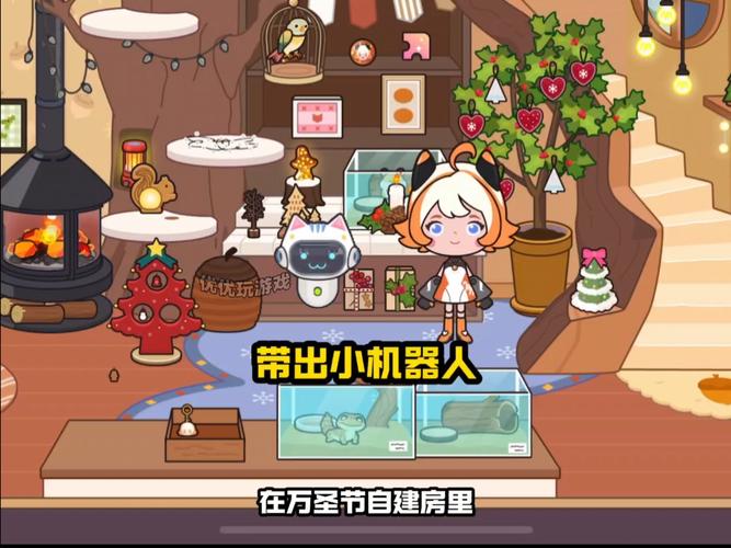 米加小镇全部免费房子全解锁