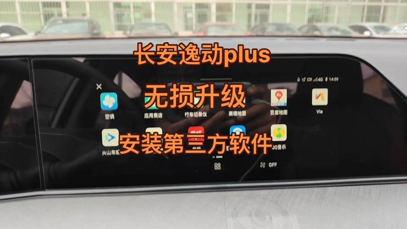 酷我车机版VIP经典版国语版