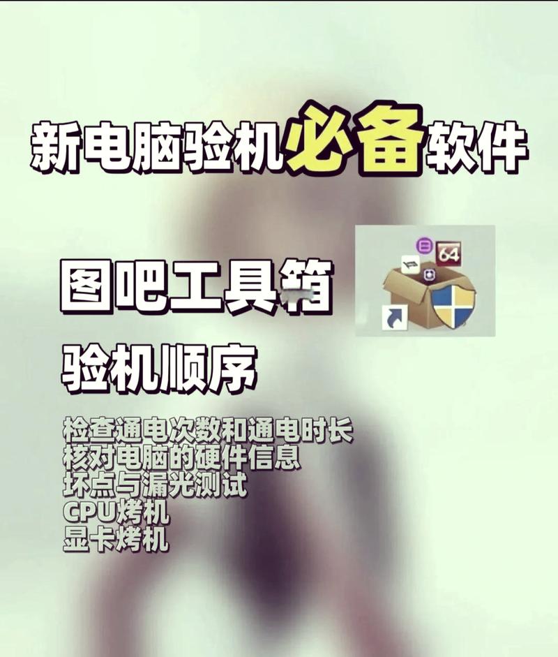 sence工具箱如何使用