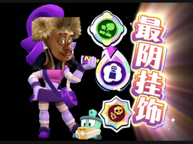 荒野乱斗直装挂免广