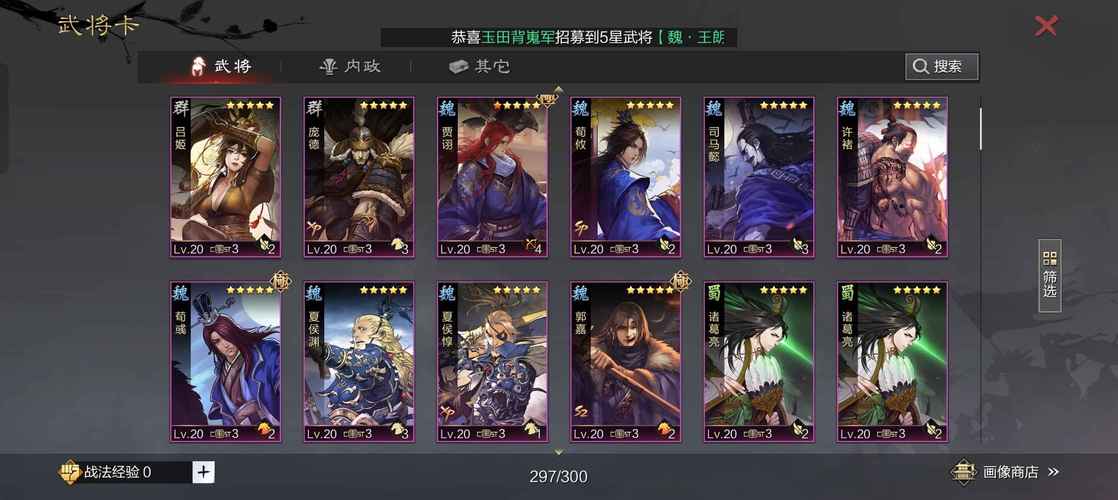 oppo率土之滨渠道服绿色版汉化版