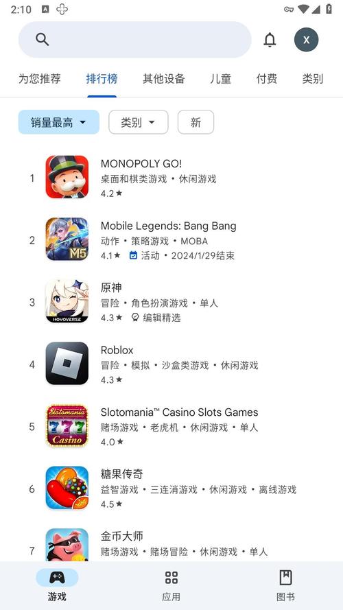 onnanoko5汉化版v10安卓版