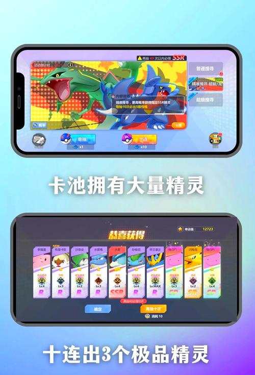 口袋妖怪双人联机版