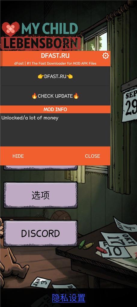 生命之泉汉化金币无限