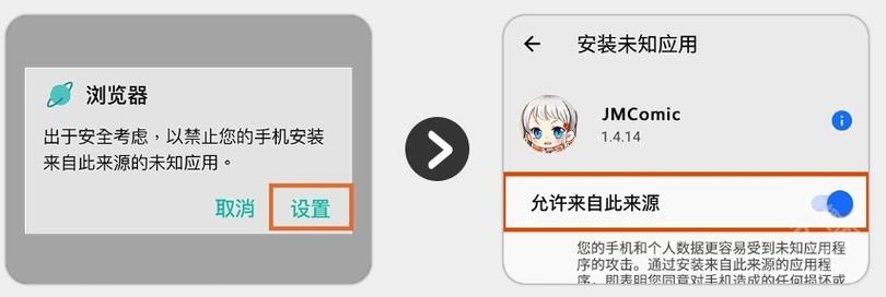 jinmanmic包免费版