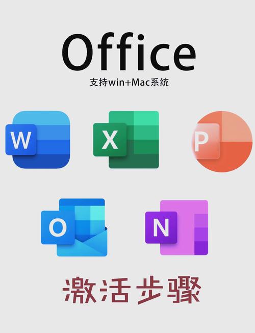 9·1免费版office68大全