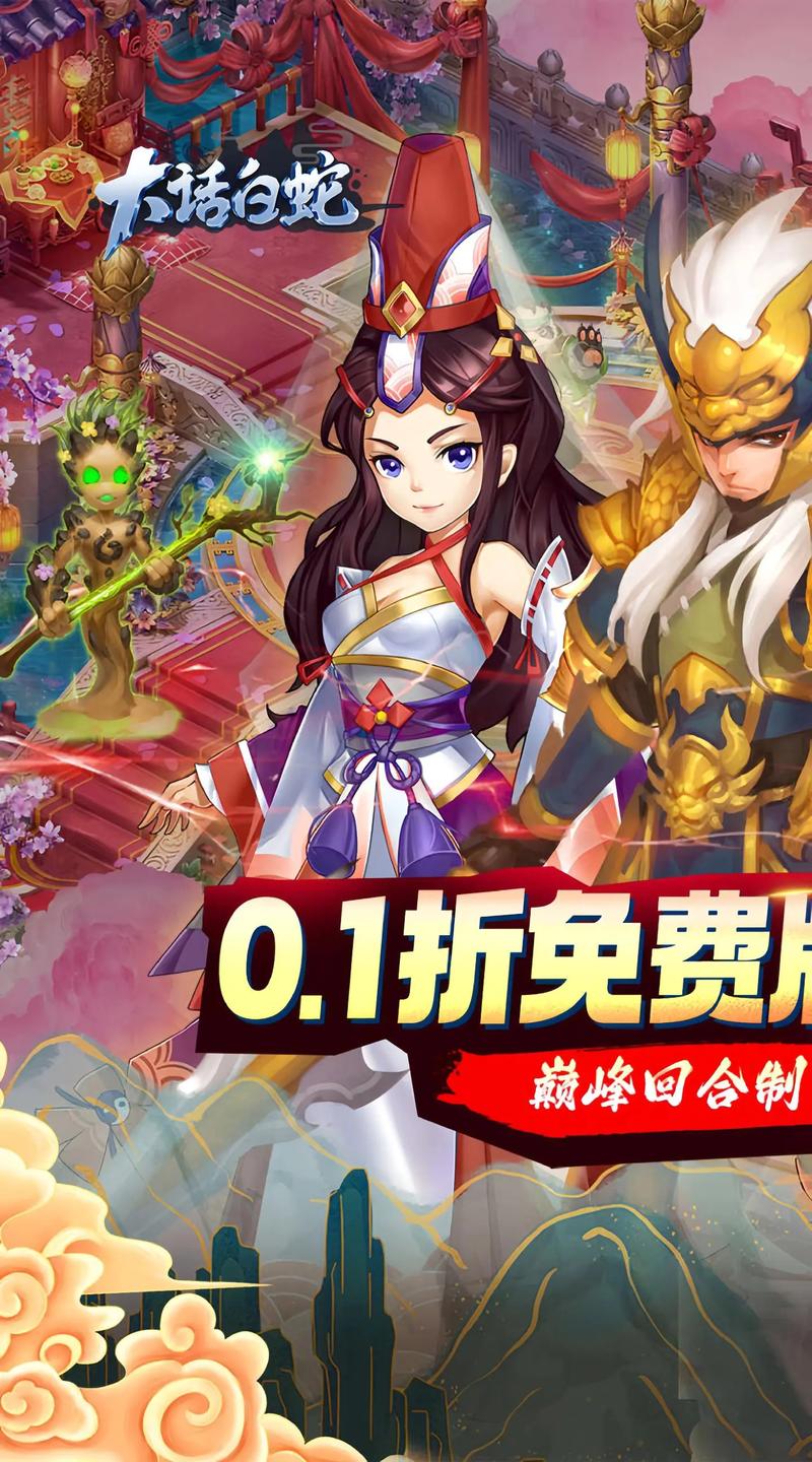 一人一宠的回合制永久免费未删减