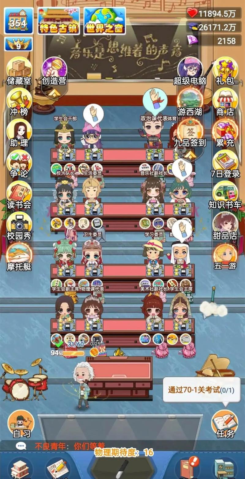 全民学霸01折