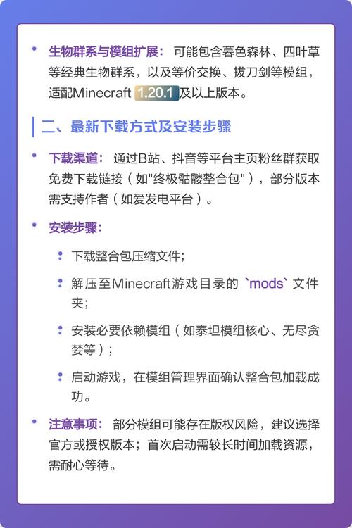 泰坦星辉模组安装包