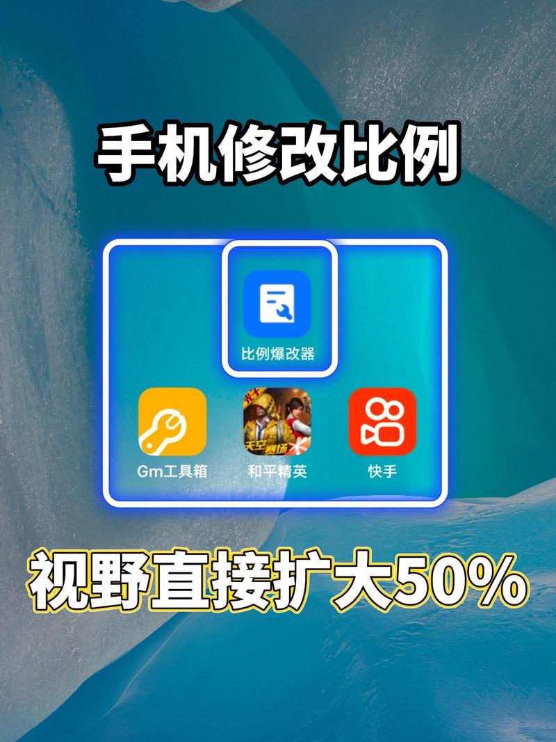 广角助手92