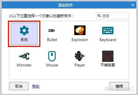Construct3手机版