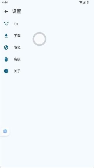 ehview白色版1724最新版永久会员app