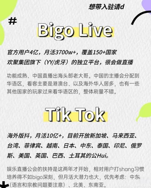 BIGOLIVE直播永久vip版