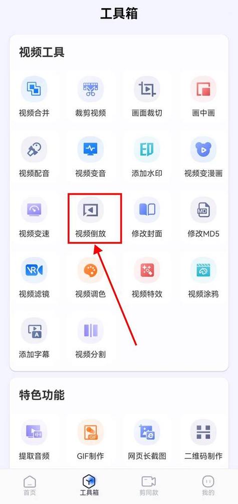 复制链接就可以提取视频的软件