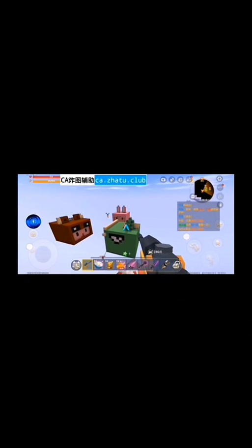 迷你辅助专免费版