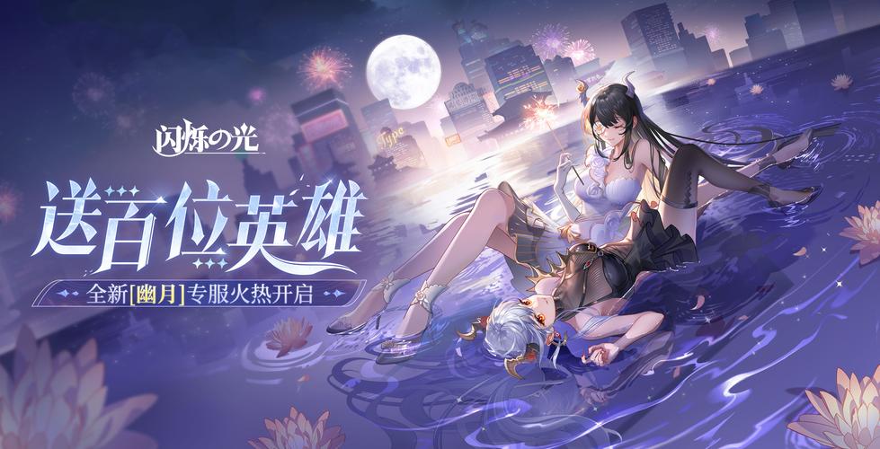 闪烁之光怀孕版