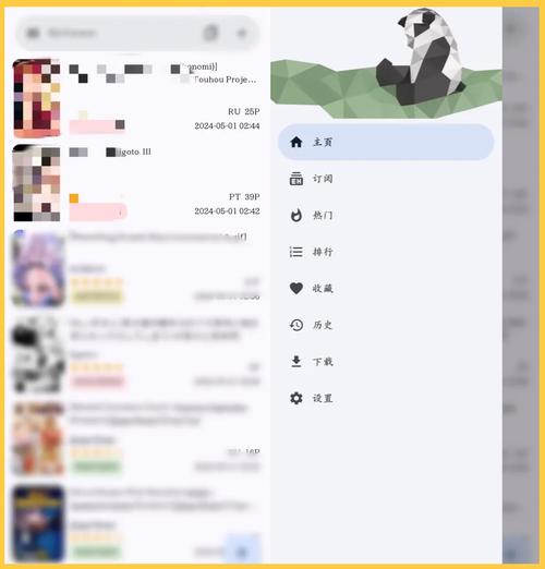 ehviewer可用的ip赚钱版