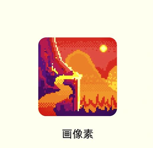 photocrafter像素画生成器
