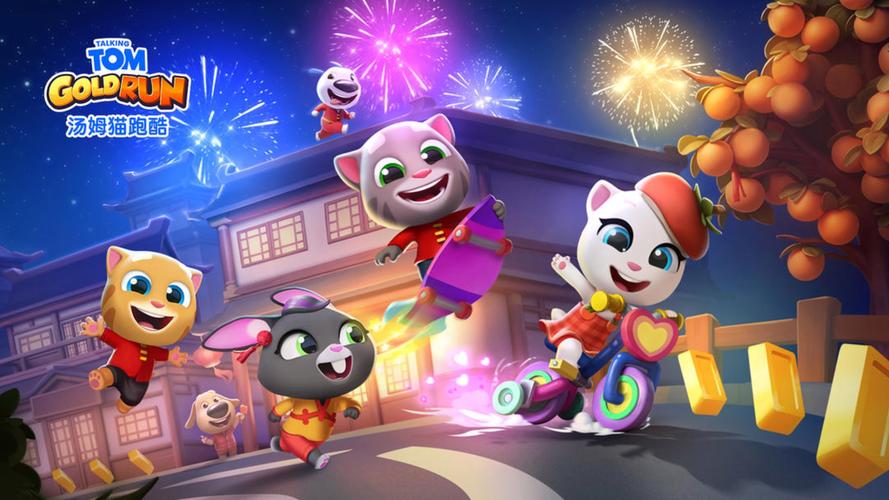 汤姆猫跑酷修改版2022