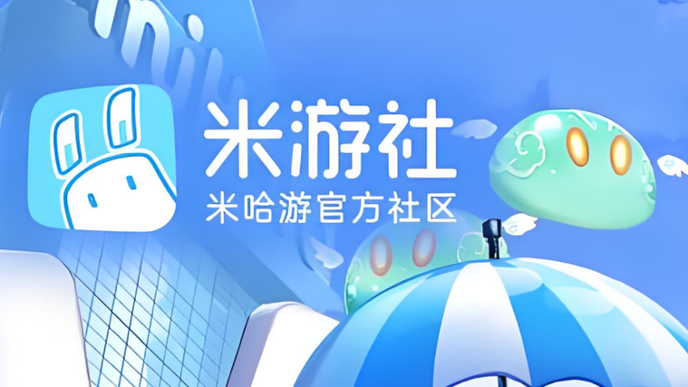 米游社旧版本2501粉色版本