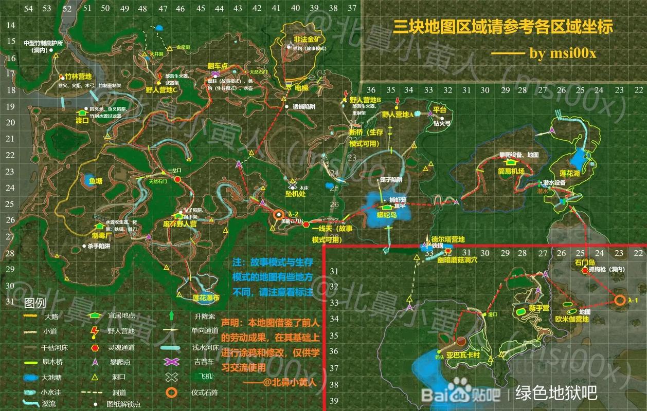 绿色地狱手机版中文绿色地狱