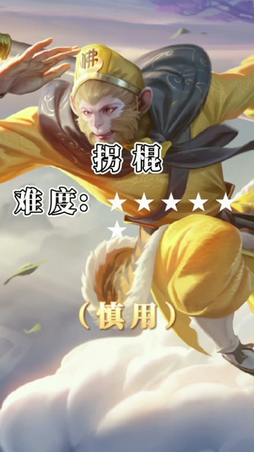 孙行者直装免付费