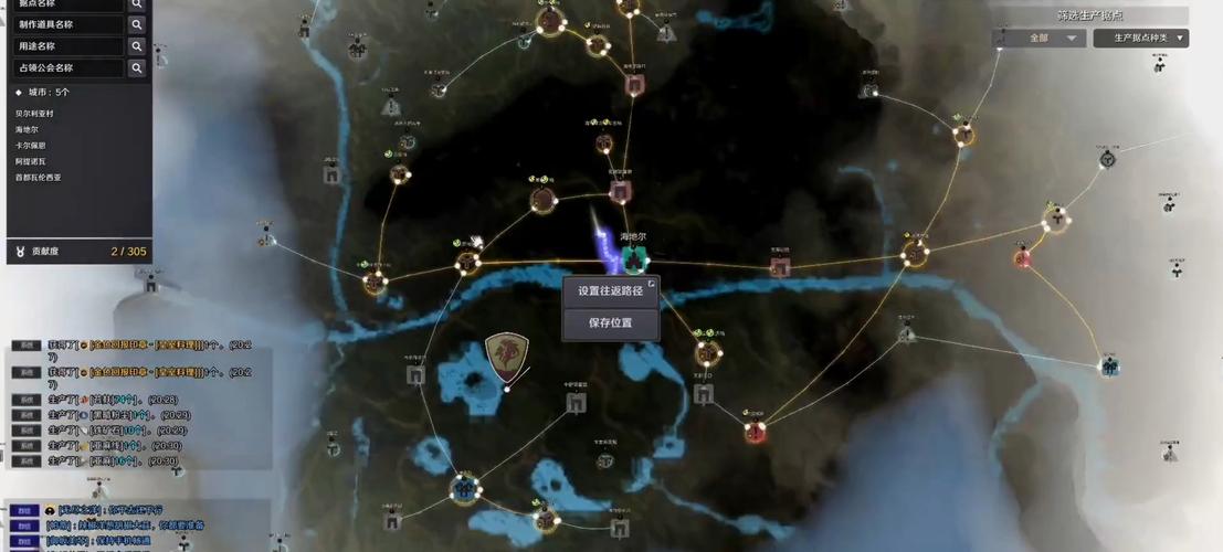 blacksouls1沙漠地图