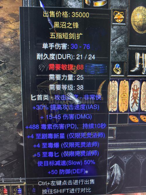 DD2官方正版安装手机版