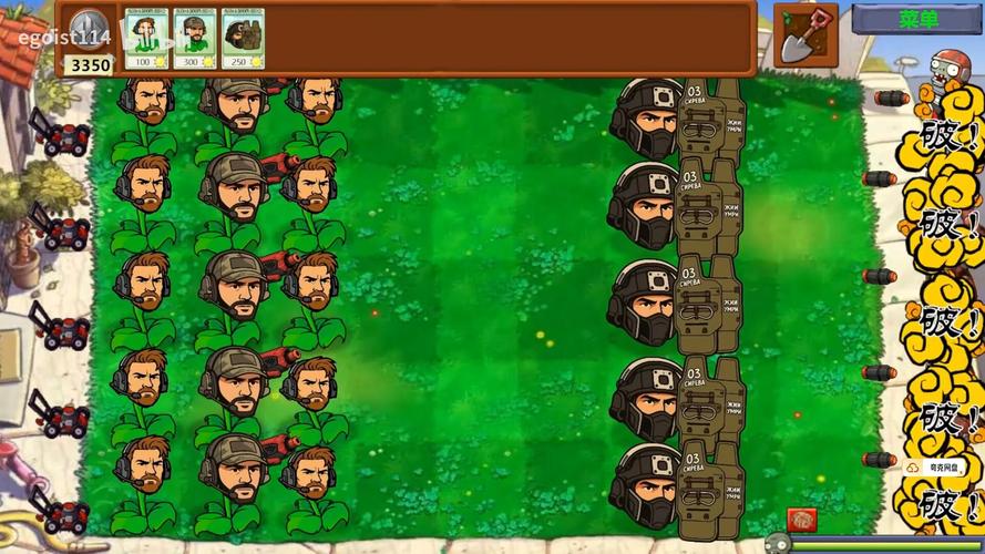 植物大战僵尸三角洲版支持中文版