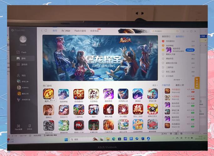4399需要flash插件无付费最新版