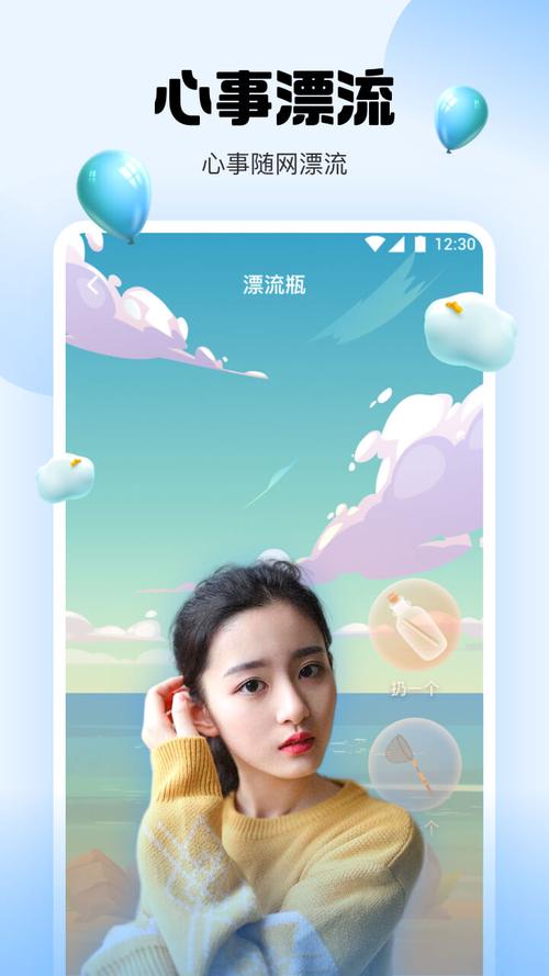 水仙直播最新版修改版无广告