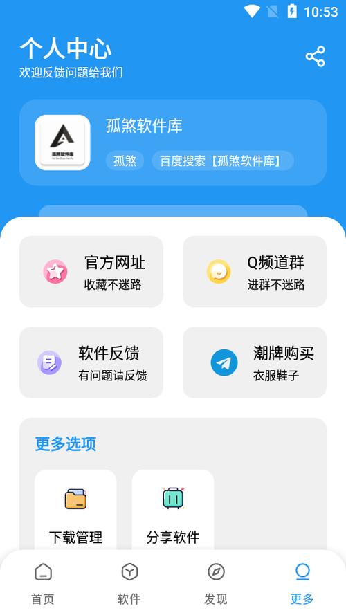 孤煞库旧版