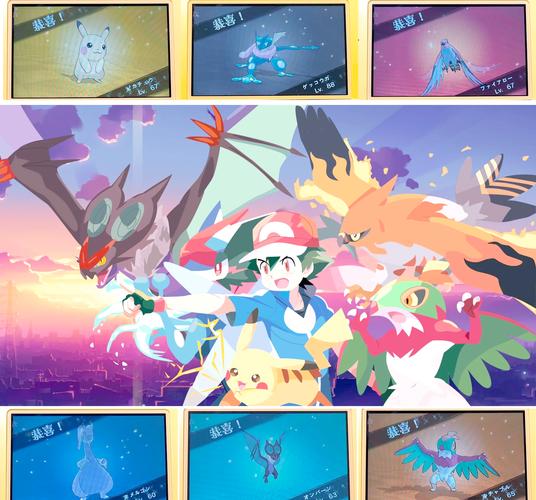 宝可梦XY3ds格式