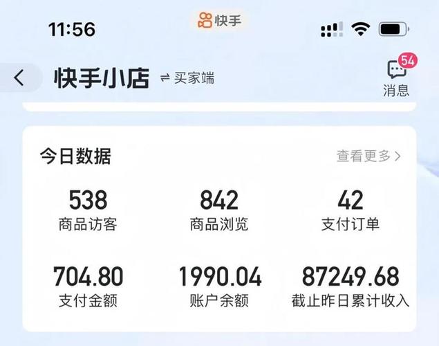 快手付费内容怎么到手机内置作弊菜单版