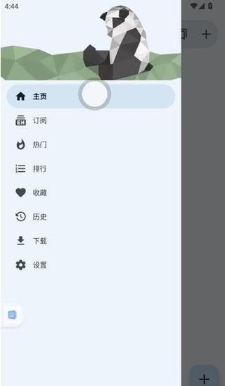 ehview白色版1724