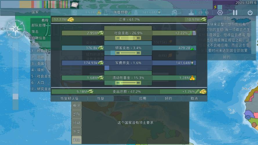 Dummynation虚拟国家二战版