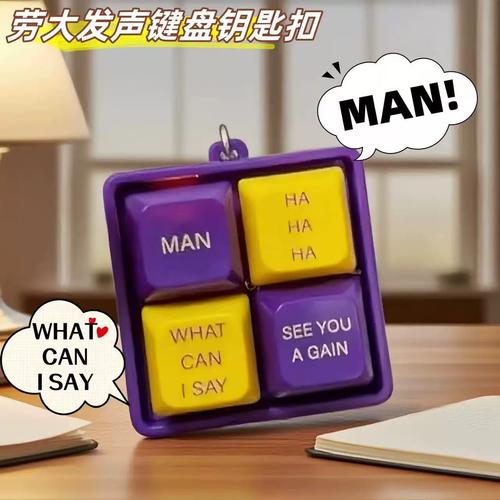 老大语音盒免费内置作弊菜单版