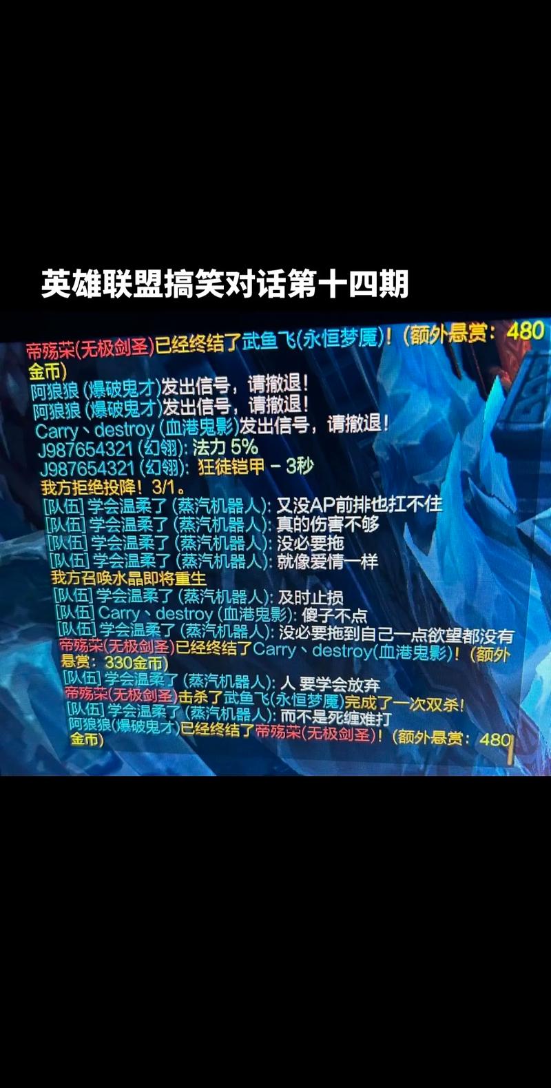 LOL所有台词语音包